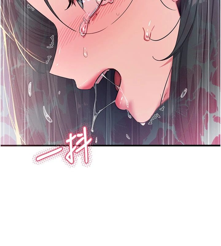 恶次人生第75話-我是徐子祥的奴隸&hearts;