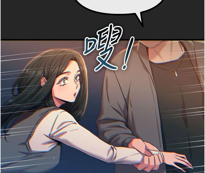 恶次人生第75話-我是徐子祥的奴隸&hearts;