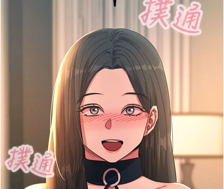 恶次人生第75話-我是徐子祥的奴隸&hearts;