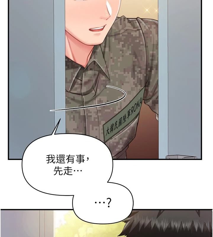 報告女班長:一根突起第72話-教訓放肆的一等兵