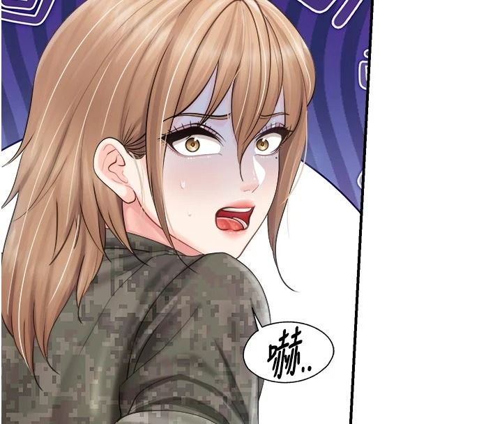 報告女班長:一根突起第72話-教訓放肆的一等兵