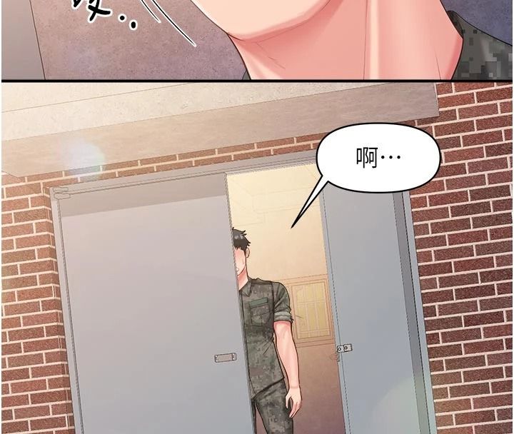 報告女班長:一根突起第72話-教訓放肆的一等兵