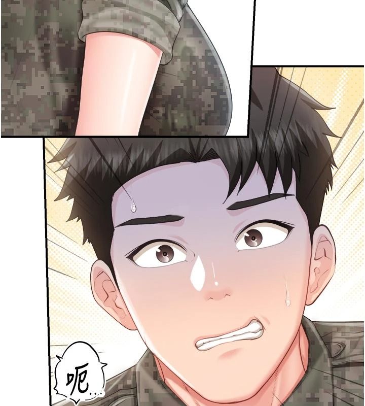 報告女班長:一根突起第72話-教訓放肆的一等兵