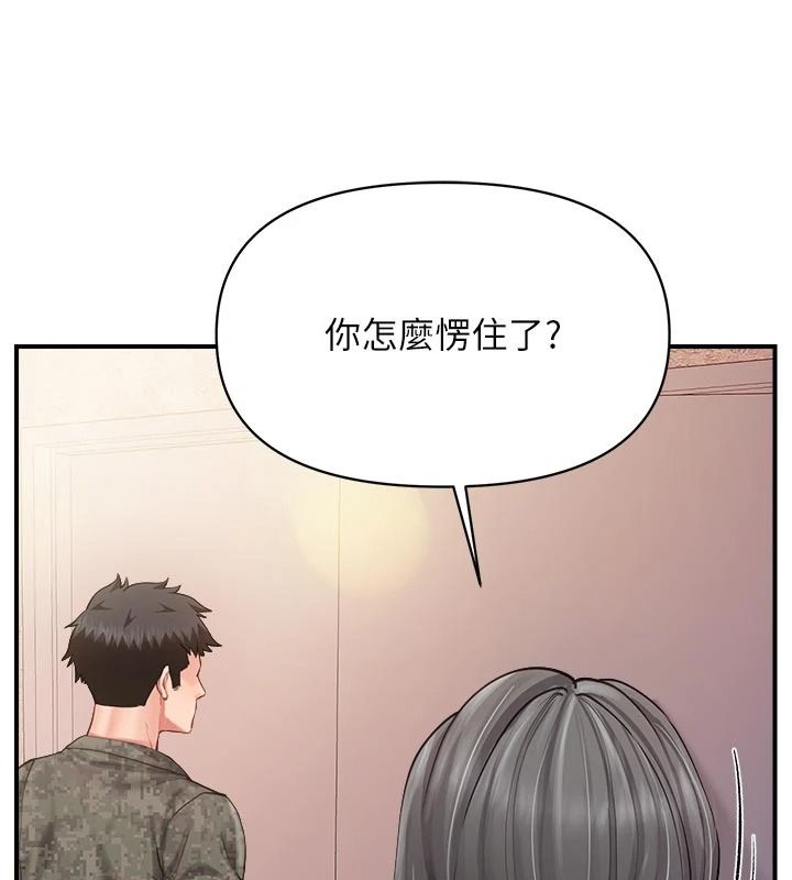 報告女班長:一根突起第72話-教訓放肆的一等兵