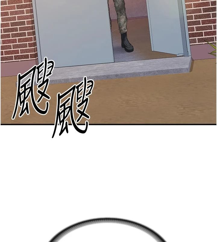 報告女班長:一根突起第72話-教訓放肆的一等兵