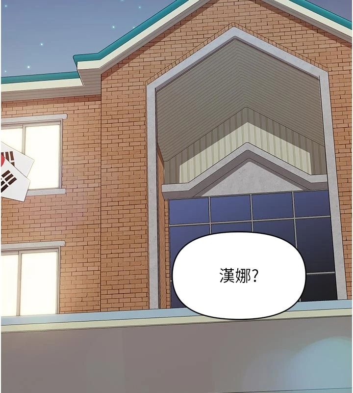 報告女班長:一根突起第72話-教訓放肆的一等兵