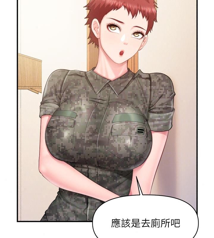 報告女班長:一根突起第72話-教訓放肆的一等兵