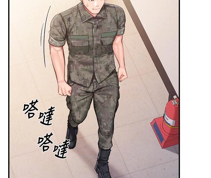 報告女班長:一根突起第72話-教訓放肆的一等兵