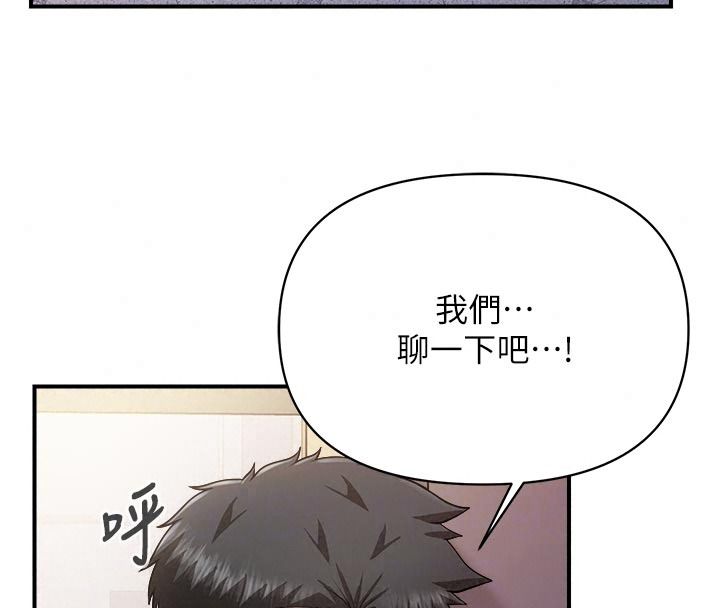 報告女班長:一根突起第72話-教訓放肆的一等兵