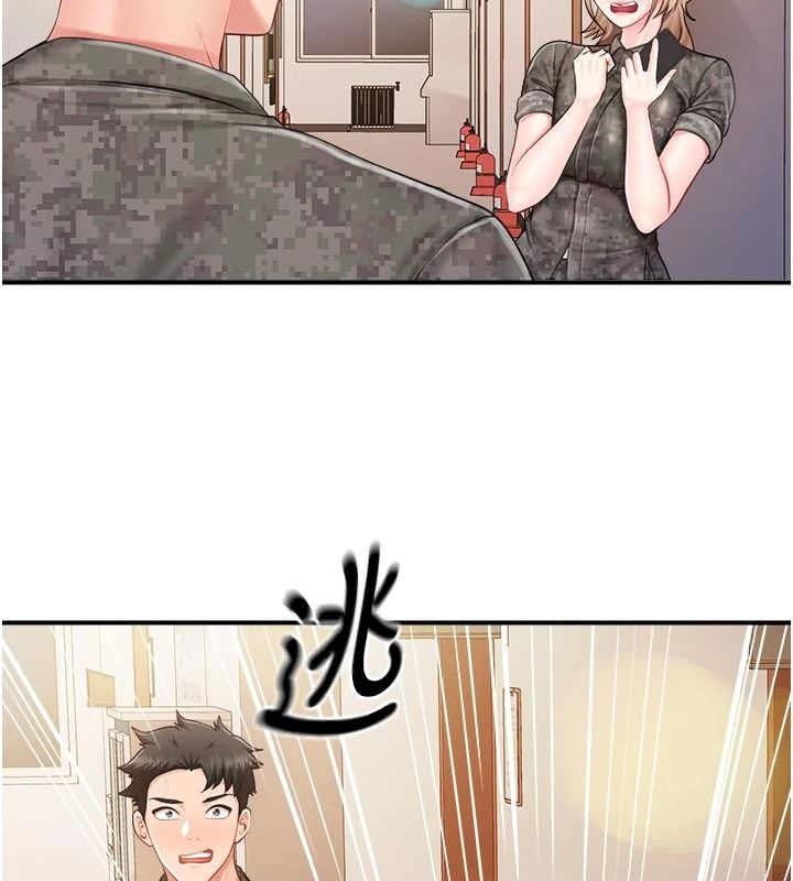 報告女班長:一根突起第72話-教訓放肆的一等兵