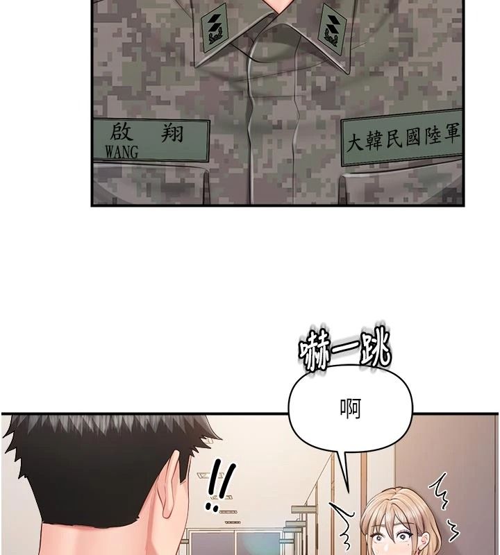 報告女班長:一根突起第72話-教訓放肆的一等兵