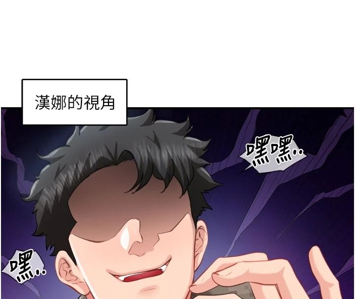 報告女班長:一根突起第72話-教訓放肆的一等兵