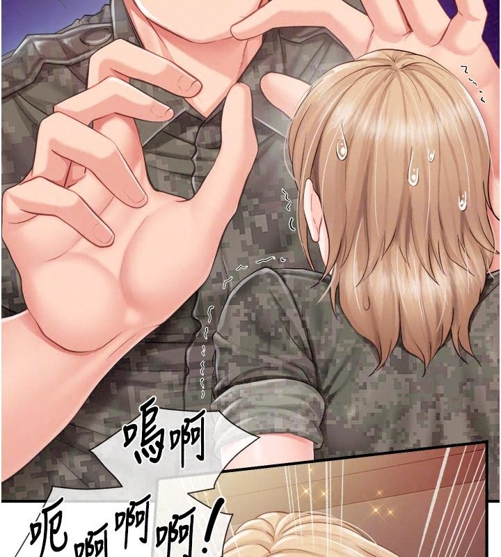 報告女班長:一根突起第72話-教訓放肆的一等兵