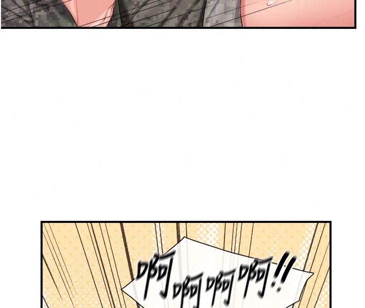 報告女班長:一根突起第72話-教訓放肆的一等兵