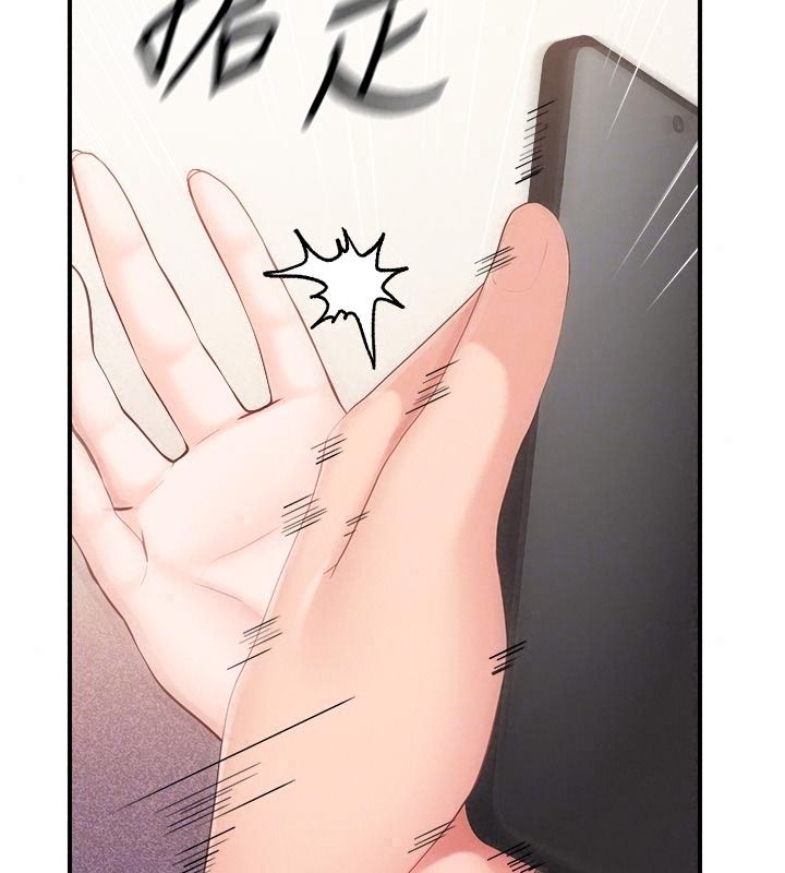 報告女班長:一根突起第72話-教訓放肆的一等兵