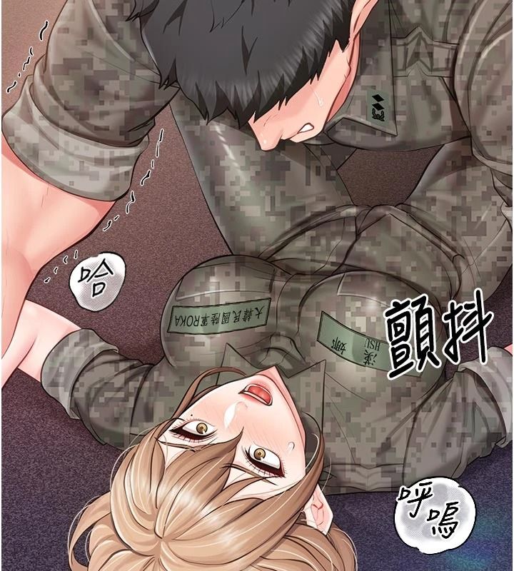 報告女班長:一根突起第72話-教訓放肆的一等兵