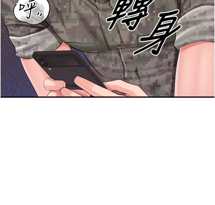 報告女班長:一根突起第72話-教訓放肆的一等兵