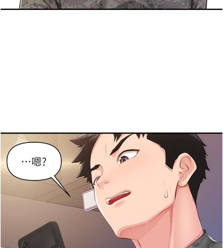 報告女班長:一根突起第72話-教訓放肆的一等兵