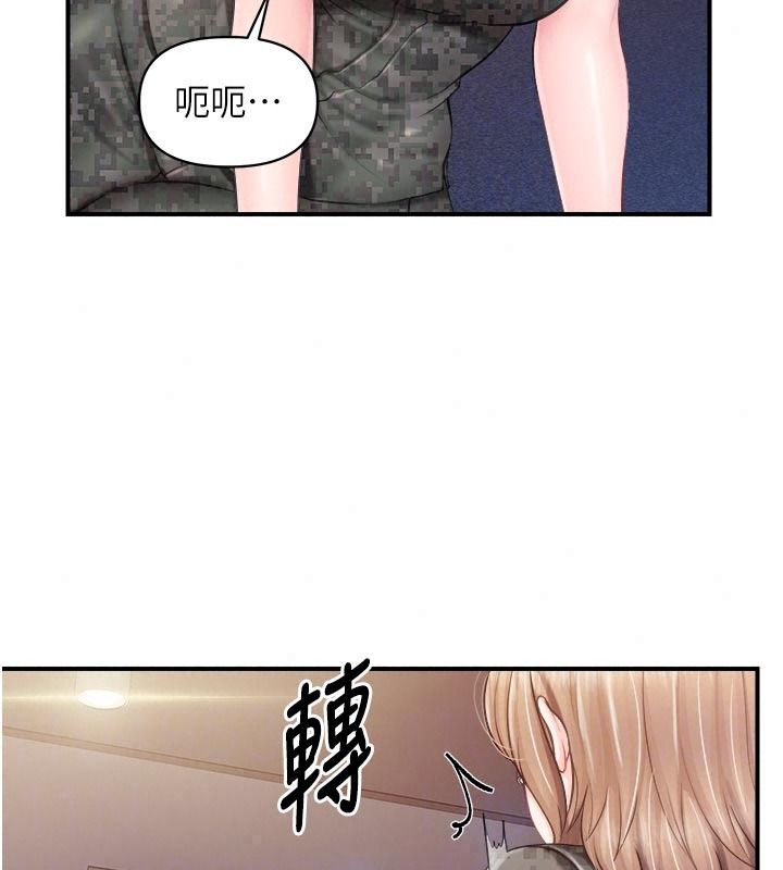 報告女班長:一根突起第72話-教訓放肆的一等兵