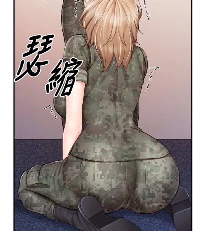 報告女班長:一根突起第72話-教訓放肆的一等兵