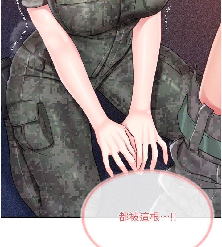 報告女班長:一根突起第72話-教訓放肆的一等兵