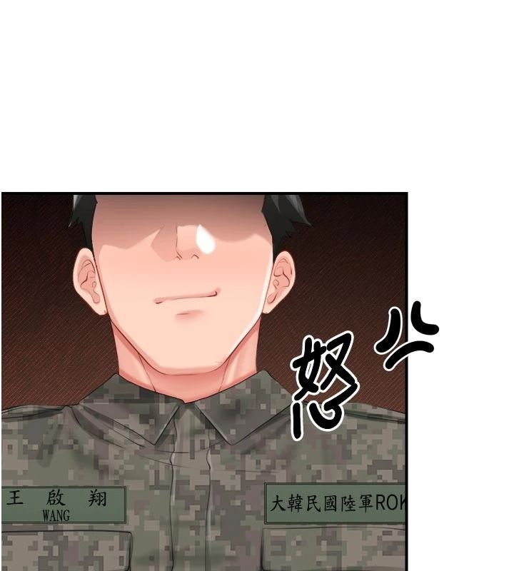 報告女班長:一根突起第72話-教訓放肆的一等兵