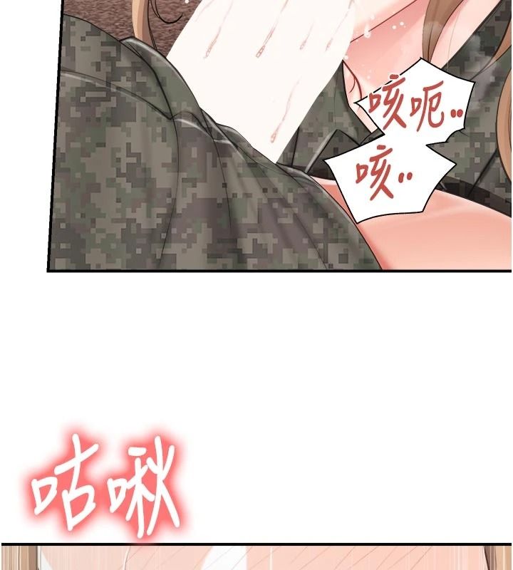 報告女班長:一根突起第72話-教訓放肆的一等兵