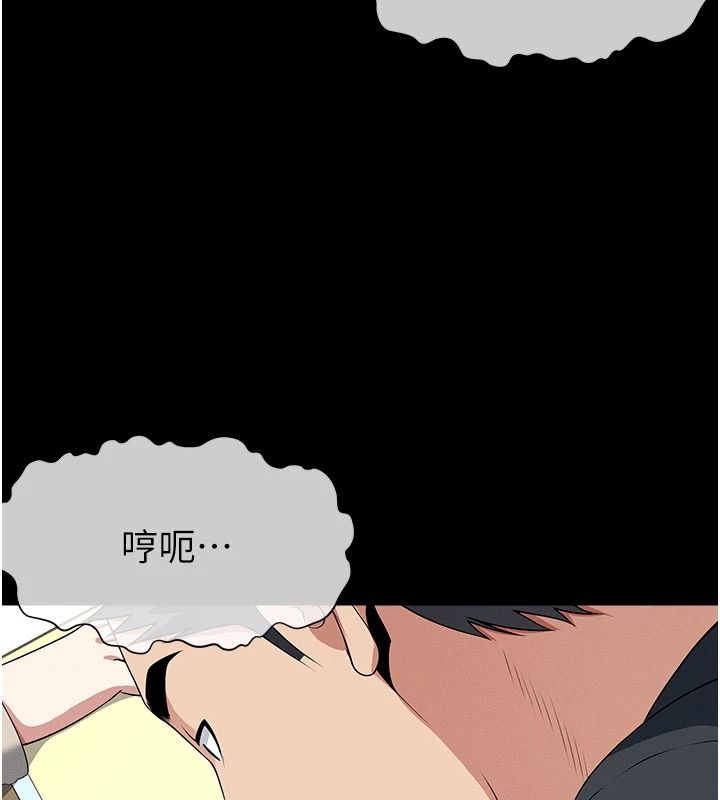 尸变家园:以身相许第63話-妳是賣身的妓女嗎?