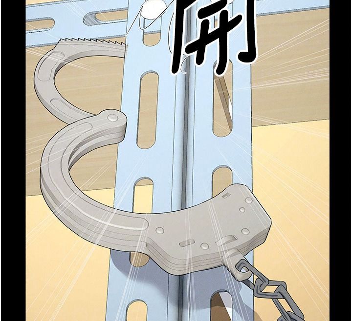 尸变家园:以身相许第63話-妳是賣身的妓女嗎?