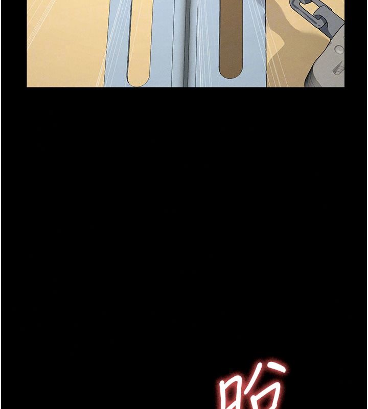 尸变家园:以身相许第63話-妳是賣身的妓女嗎?