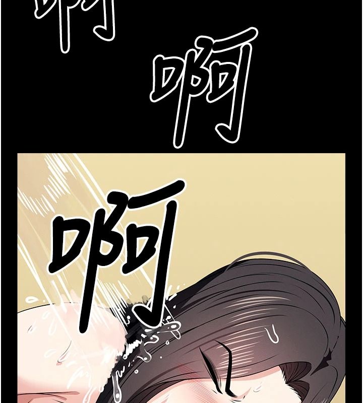 尸变家园:以身相许第63話-妳是賣身的妓女嗎?
