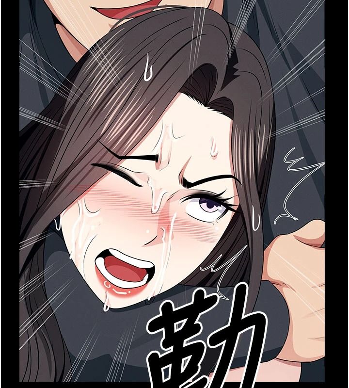 尸变家园:以身相许第63話-妳是賣身的妓女嗎?