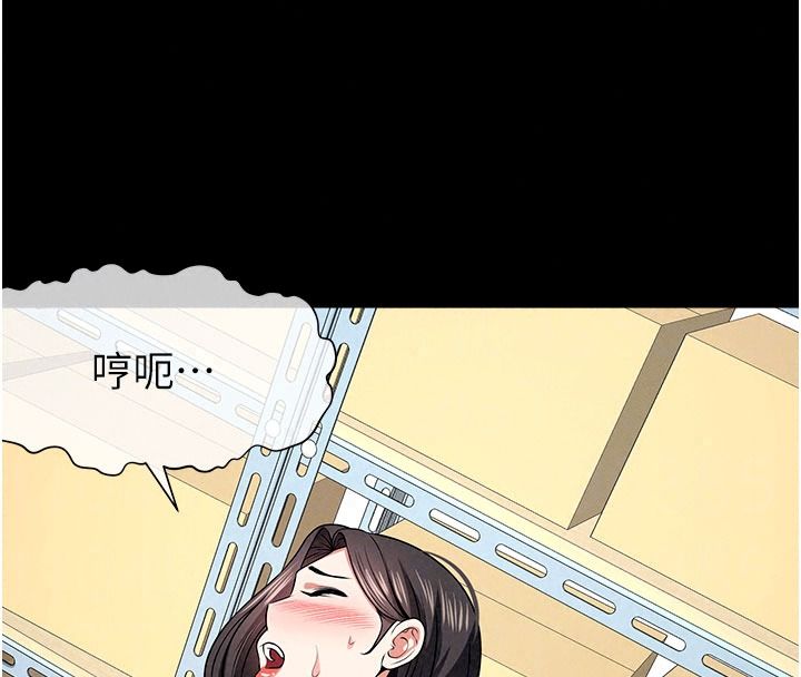 尸变家园:以身相许第63話-妳是賣身的妓女嗎?