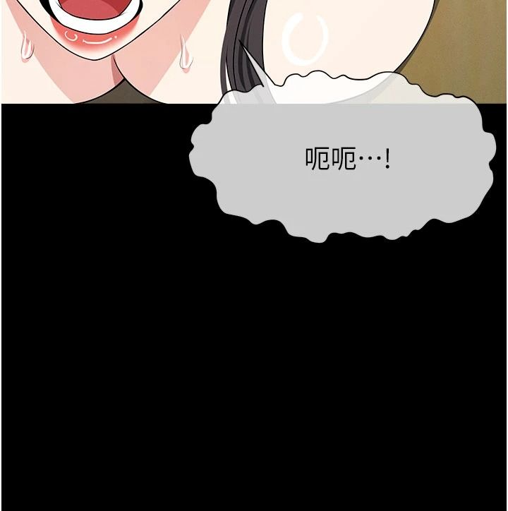 尸变家园:以身相许第63話-妳是賣身的妓女嗎?