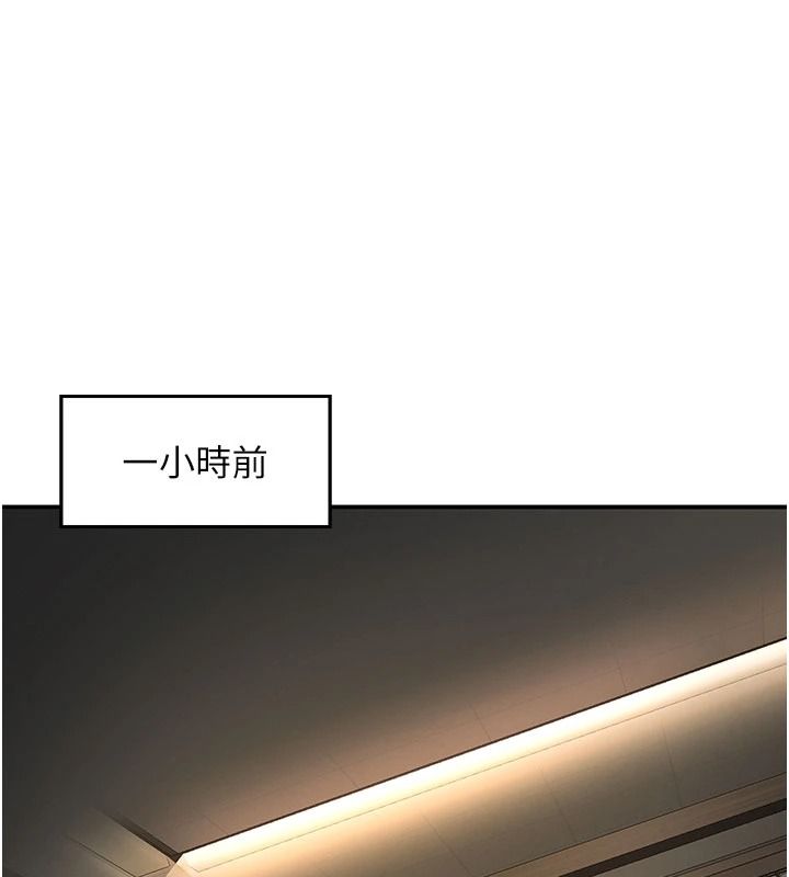 撩慾按摩师第26話-妳喜歡吃冰棒嗎?