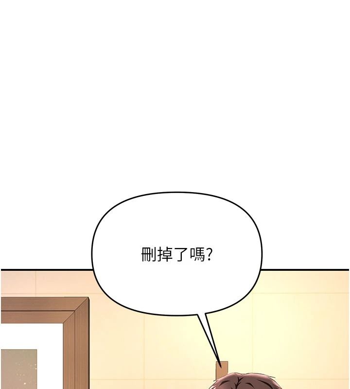 撩慾按摩师第26話-妳喜歡吃冰棒嗎?