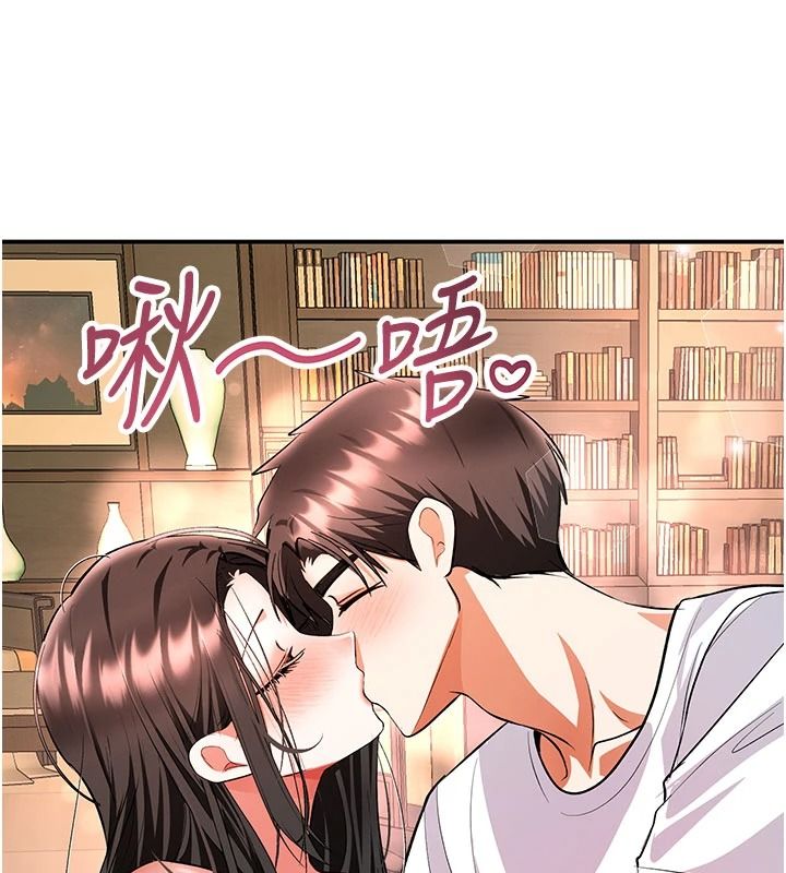 撩慾按摩师第26話-妳喜歡吃冰棒嗎?