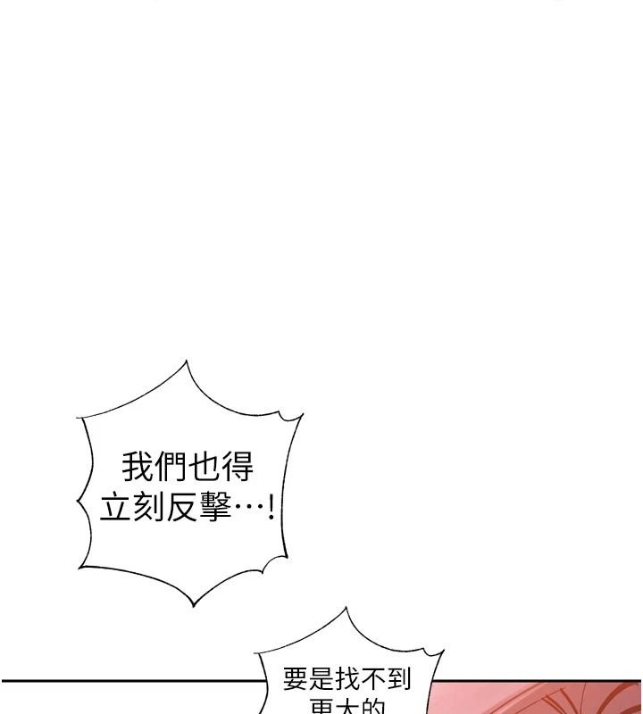 暴君会长的娇媳们第58話-不容小覷的女人