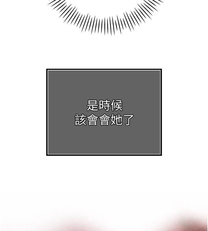 暴君会长的娇媳们第58話-不容小覷的女人