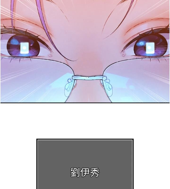 暴君会长的娇媳们第58話-不容小覷的女人