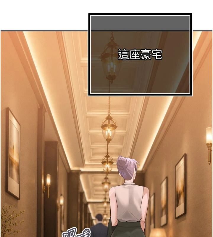 暴君会长的娇媳们第58話-不容小覷的女人