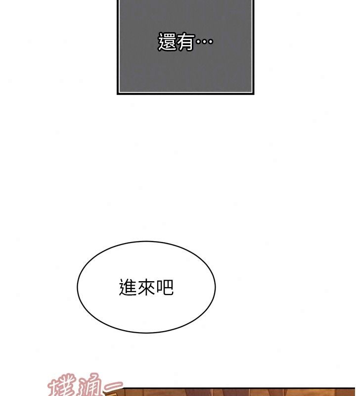 暴君会长的娇媳们第58話-不容小覷的女人