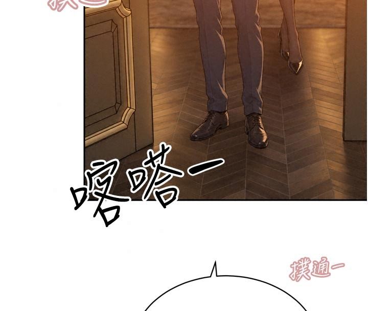 暴君会长的娇媳们第58話-不容小覷的女人