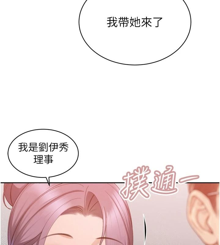 暴君会长的娇媳们第58話-不容小覷的女人