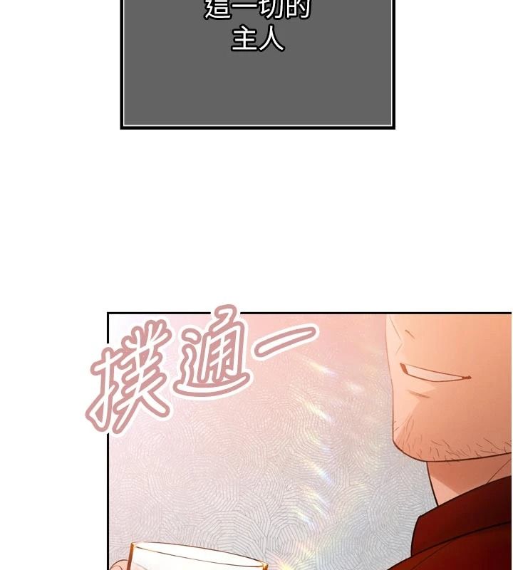 暴君会长的娇媳们第58話-不容小覷的女人