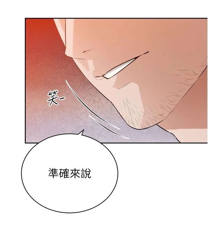 暴君会长的娇媳们第58話-不容小覷的女人