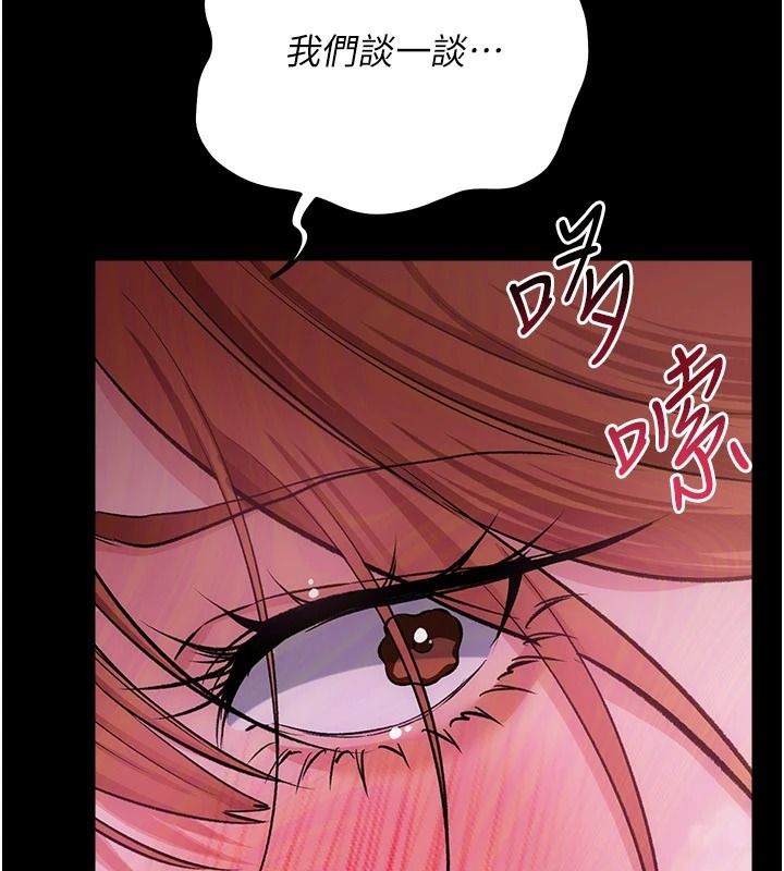 借妻条约第65話-初嘗人妻的肉體