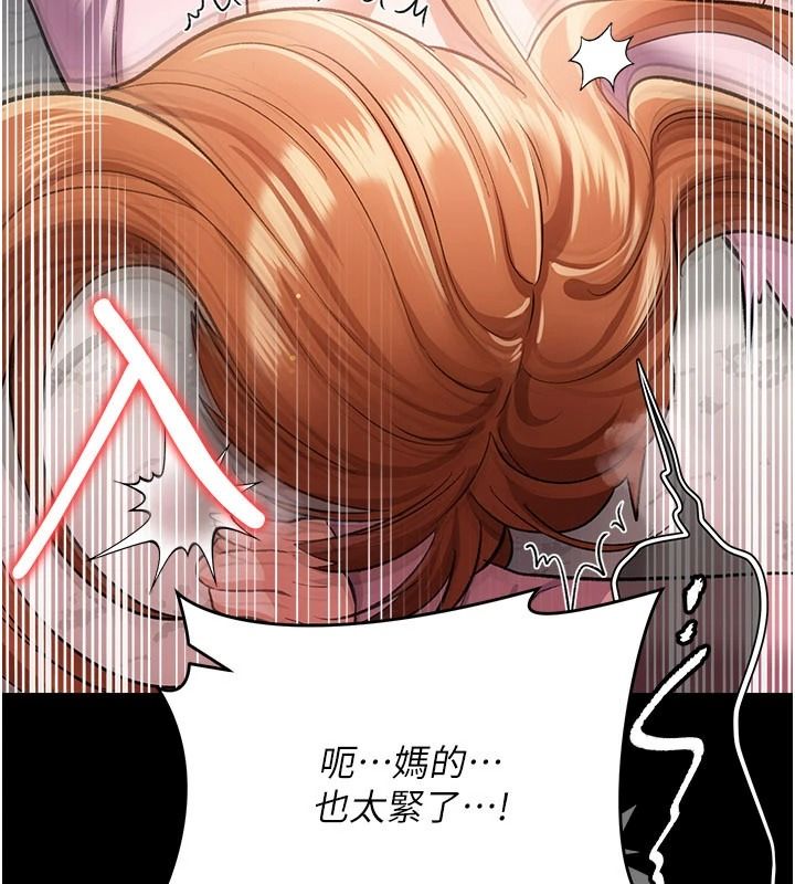 借妻条约第65話-初嘗人妻的肉體