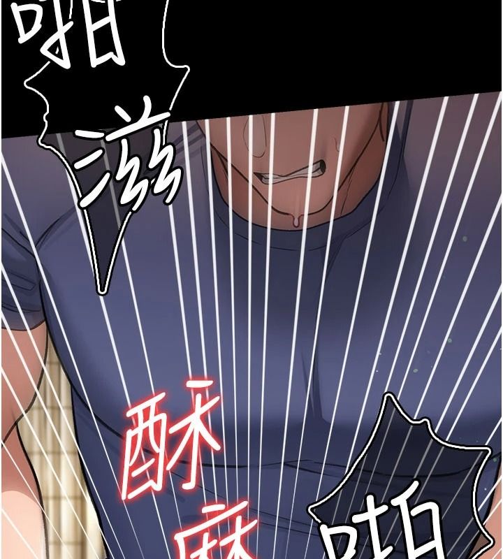 借妻条约第65話-初嘗人妻的肉體