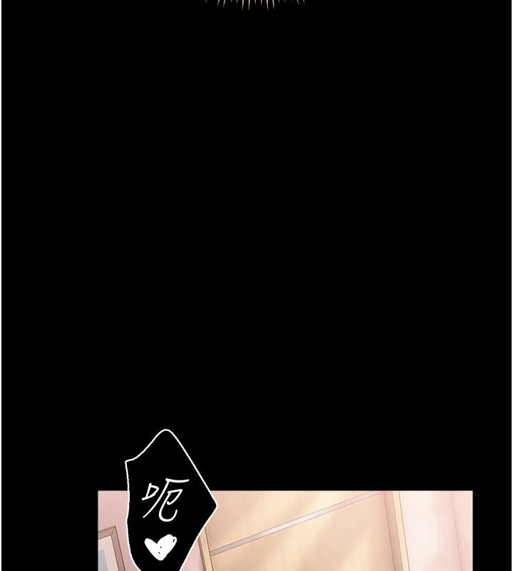 借妻条约第65話-初嘗人妻的肉體